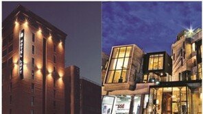 부티크 호텔, 남들과는 다른 유니크한 휴식