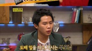 라디오스타 양세형, 과거 박상민에 무릎 꿇고 돈 빌린 사연? 알고보니…‘헉!’