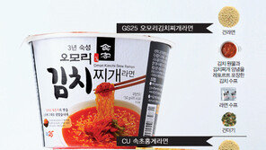 편의점표 컵라면 & 도시락~ 맛집에 도전한다!