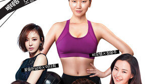 뷰티 브랜드의 새 얼굴을 소개합니다