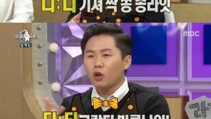 라디오스타 양세형, 삼행시부터 십행시까지 ‘N행시’ 천재? 박나래 강력 추천 ‘엄지 척!’