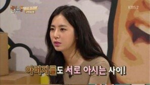 ‘나 혼자 산다’ 한채아 “父 대기업 직원” 오상진과 알고보니… 