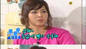 나 혼자 산다 한채아, 과거 팬티스타킹만 입고 외출? 민망한 ‘하의실종’ 경악+충격