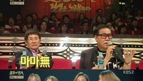 1cm의 자존심, 마마무, 이름 무슨의미?…조영남 “엄마가 없다는 뜻인가?”