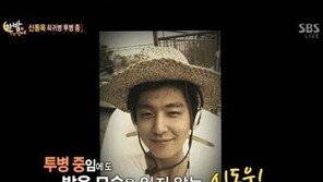 복합부위 통증 증후군이란, 가장 아픈 병?…옷깃만 스처도 ‘통증’