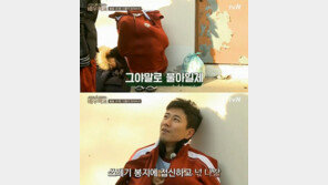 ‘배우학교’ 장수원, 쓰레기봉지로 변신 ‘물아일체(物我一體)’…“내가 쓰레기봉지 같아”