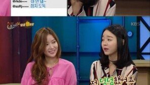 해피투게더3 신혜선, 강동원과 키스신 비화? “필름 끊긴 것처럼 그때 기억이 사라져”