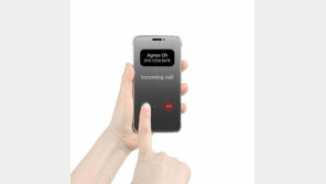 LG G5 ‘퀵 커버’ 공개…올웨이즈온 디스플레이 실현