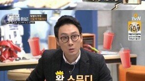 ‘어쩌다 어른’ 이휘재, “아내 문정원 연애시절 밥 한번 안샀다” 폭로