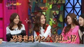 해투 신혜선, 강동원과의 키스신 질문에 “좋았나..?” 