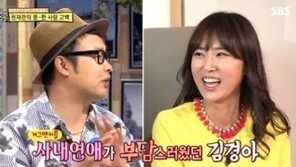 “헤어지면 어떡해”… 사내연애, 男女의 상반된 입장