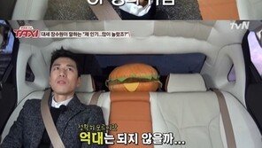 배우학교 장수원, 젝스키스 시절 연예인 여자친구? “팬들도 다아는 사실”