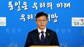 [전문]정부, ‘개성공단 폐쇄’ 대책 발표…“긴급 유동성 지원”