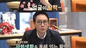 ‘어쩌다 어른’ 이휘재, “아내 문정원, 결혼 전 수입 듣고 깜짝 놀랐다”