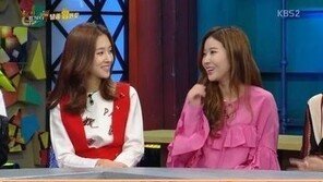‘해피투게더’ 임수향 “구하라와 한 살 차이”…노안 에피소드에 ‘大폭소’