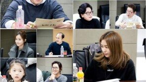 ‘결혼계약’ 이서진 유이와 대본리딩 사진보니? 나이차 넘어선 ‘케미 폭발↑’ 