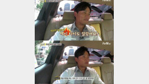 ‘결혼계약’ 이서진 집안이 600억 재벌? “로열패밀리는 따로 있다” 해명 들어보니… 