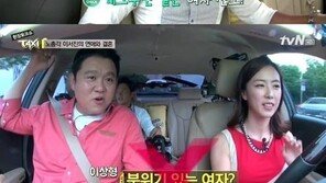 ‘결혼계약’ 이서진 이상형 발언보니? “女 급격한 감정기복 NO! 개그우먼 스타일 좋다”