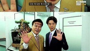 광고료 논란 ‘장수돌침대’ 최창환 대표 SNL 출연 재조명…“별이 다섯 개”