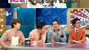 ‘해피투게더’ 임수향 노안 굴욕? “초딩 때 고딩이 대시, 지금도 10세 이상 연상男 대시” 