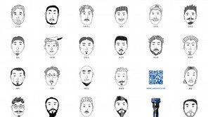 파나소닉코리아 ‘당신의 수염을 찾아라’ 이벤트 진행