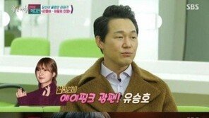 유승호, 오하영 광팬? 박성웅 “송하영을 오하영으로 불러”