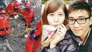 대만 지진 현장 서로를 껴안은 대학생 커플 시신 