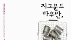 [책의 향기]“젊은이여, 부모만큼 잘살 수 없다고 절망하진 말라”