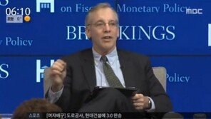 줄줄이 마이너스 금리 언급하는 국가들…뉴욕 연방은행장 '성급하다'지적