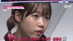 ‘프로듀스101’ 핫이슈 황수연 1조 승, 최유정 2조 패배
