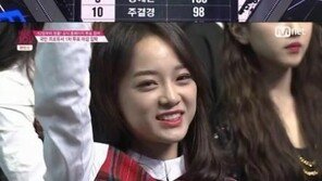 ‘프로듀스101’  황수연, 김세정에 이어 2위 ‘180표’