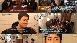 다음은 꽃보다 청춘 아프리카! ‘응팔 4인방’ 노팬티 4인방 되나? 