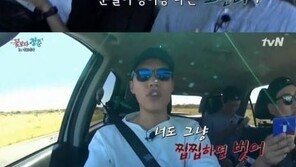 ‘꽃보다 청춘’ 나영석, 이번에는 포상휴가 중인 응팔 4명 납치해 아프리카로