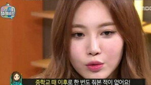 마리텔 이말년 “걸그룹도 사람이다” 버럭에 유라 민망