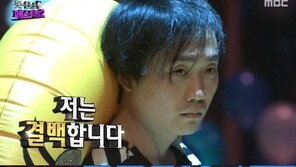 무한도전 못친소2 하상욱, 안경 벗고 노메이크업 공개 ‘충격 노안’