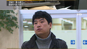 [연예 뉴스 스테이션] 스폰서 다룬 ‘그것이…’, 연예인들 다양한 반응