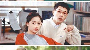 ‘우리들의 천국’서 ‘우리들의 현실’로
