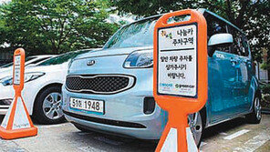 카셰어링, 서울시내 어디서든 5분내 가능하게