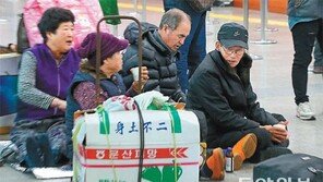 안개-강풍에 발묶인 인천 섬주민들