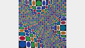 [피카소에서 프란시스 베이컨까지]Harom-N.B.(비바앨범 no.12) (빅토르 바사렐리·1978년)