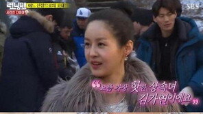 런닝맨 김가연, 200억 상당 다이아몬드 분실… 범인은?