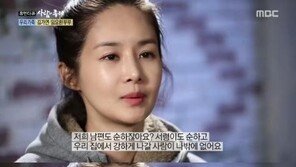 ‘런닝맨’ 김가연, 악플 강경 대응 이유? “임요환 향한 화살, 내가 다 받으면 돼”