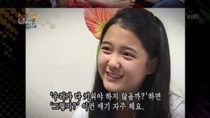 ‘재벌2세 열애설’ 남보라 데뷔 전 모습보니? 청순+발랄+효심까지…‘모태 미녀’ 인증