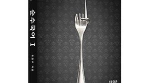 고교 수능참고서 ‘순수국어Ⅰ’, 2월 하순 시중 출간!