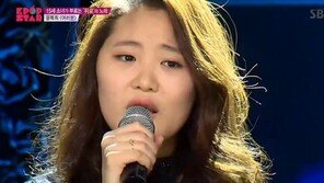 ‘K팝스타5’ 유제이 ‘여러분’ 열창, 과거 사람들 앞에 서는 것 무섭다더니… 깜짝!