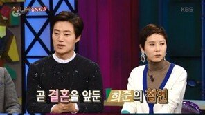 이희준 “이혜정과 결혼, 조촐하게 하고파”