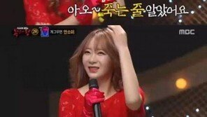 ‘복면가왕’ 청사초롱 안소미 “원래 꿈은 트로트가수…개그우먼 하면서 제대로 한 것 없는 듯”