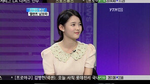 ‘재벌 2세 열애설’ 공식입장 남보라, 과거 악플러 공격에 그만…“입에 담지 못할 욕설”