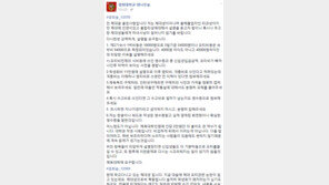 학교에서 진행되는 오리엔테이션이 3박4일에 38만원이라고?