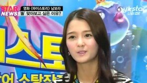 ‘재벌 2세 열애설’ 공식입장 남보라 과거 “길 가다 돌 맞아보고 싶어”…무슨 의미?